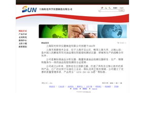 光学科技与计算机信息化 融合创新引领未来